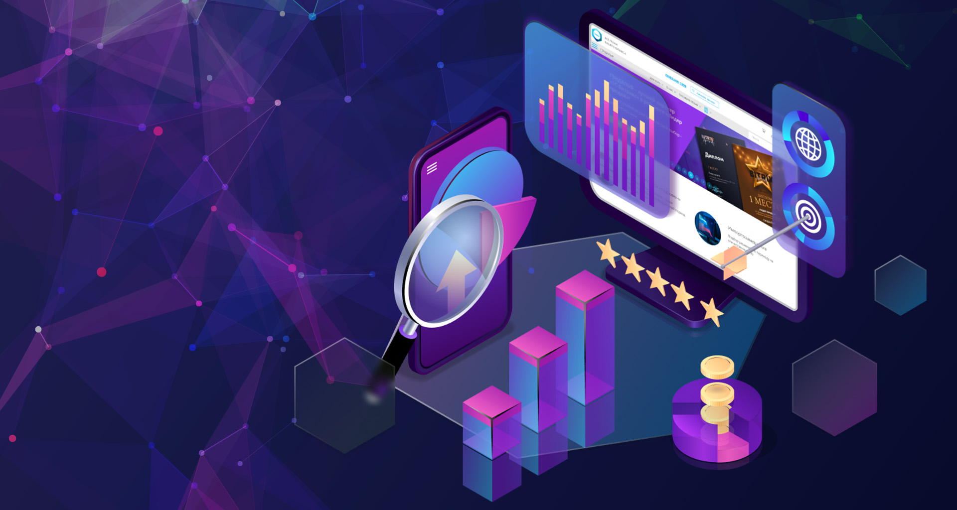 Software Integration Solutions
